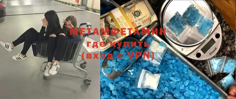 MEGA вход  Елабуга  Первитин пудра 